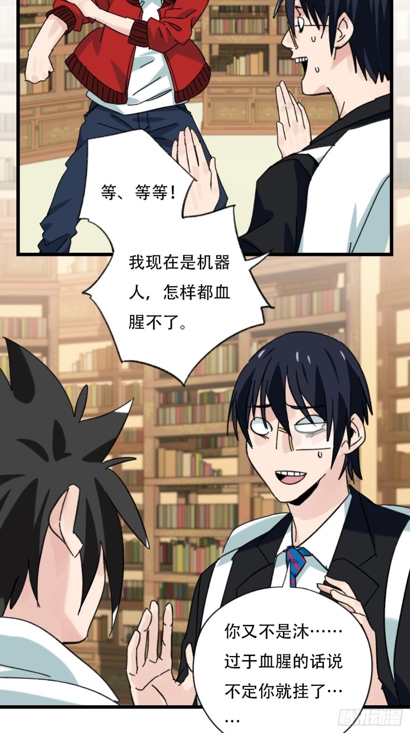 七十三，漫画书局（中）6