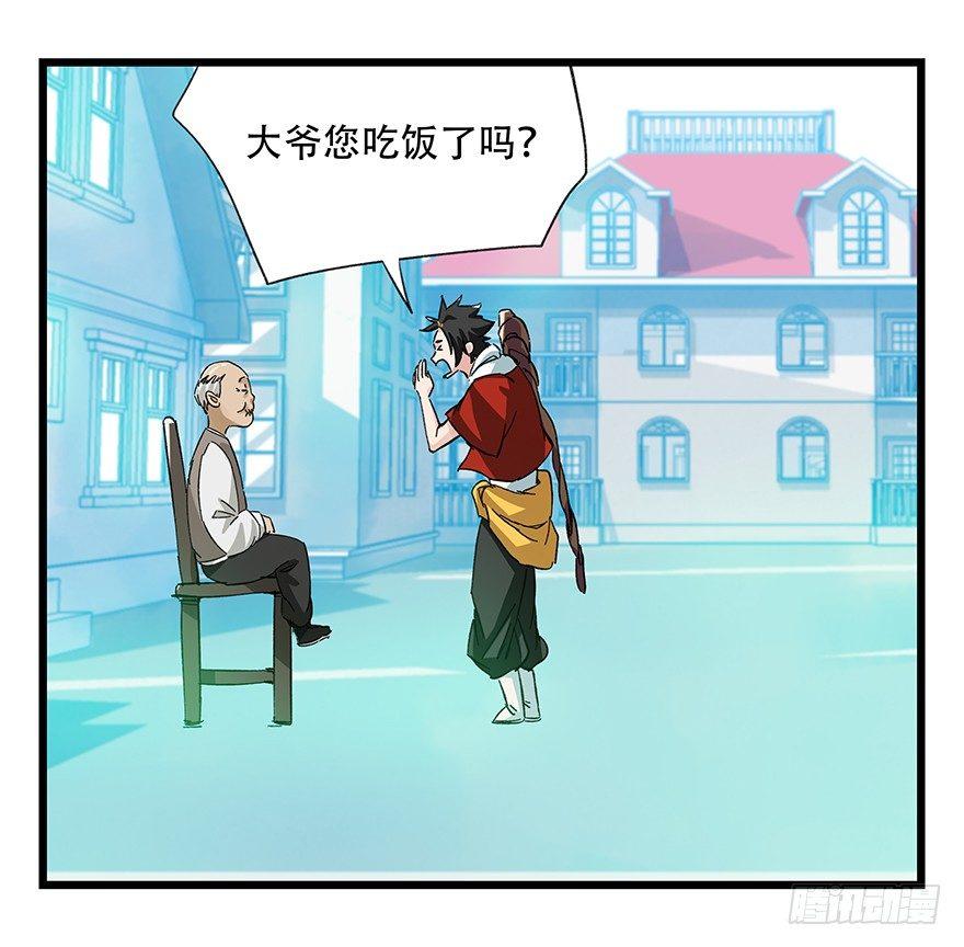 第三十层（三）0
