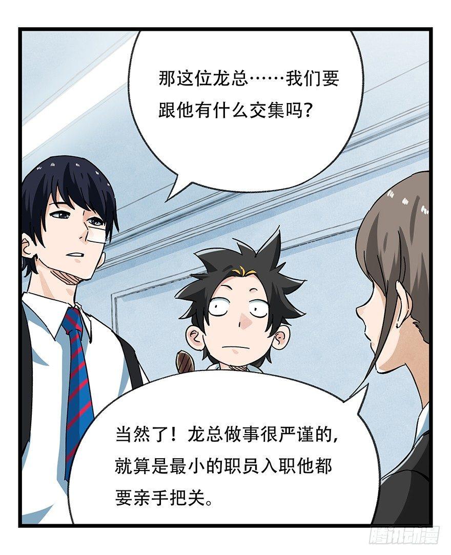第十六层（上）34