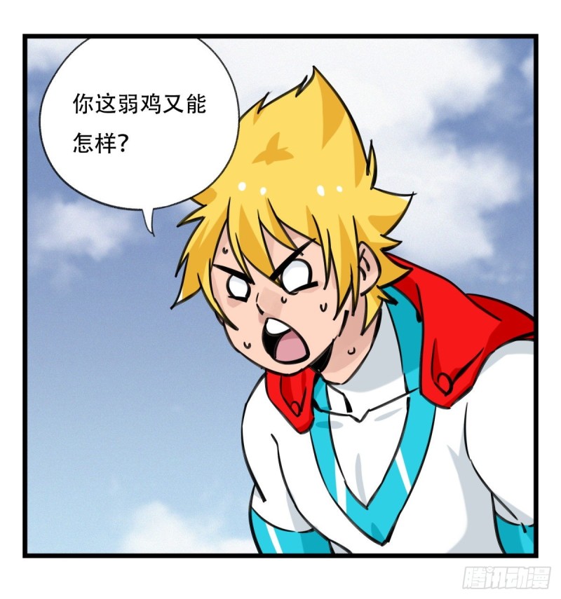 六十，虎王（上）17