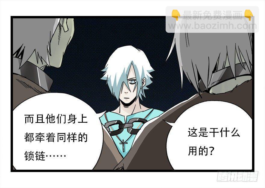 第四十二层（四）3