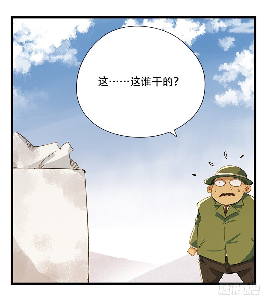 五，艺术小镇（上）63