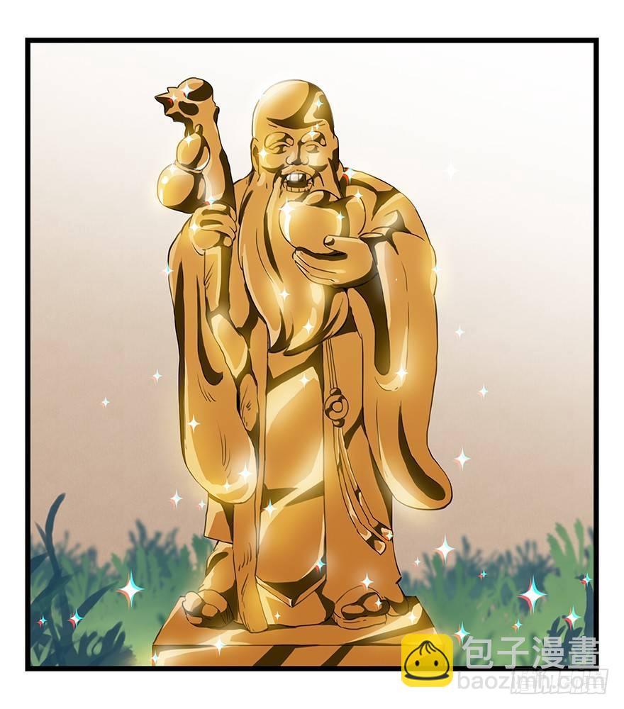第三十四层（上）8