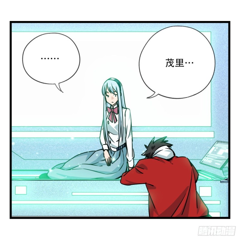 五十六，喝茶（下）21