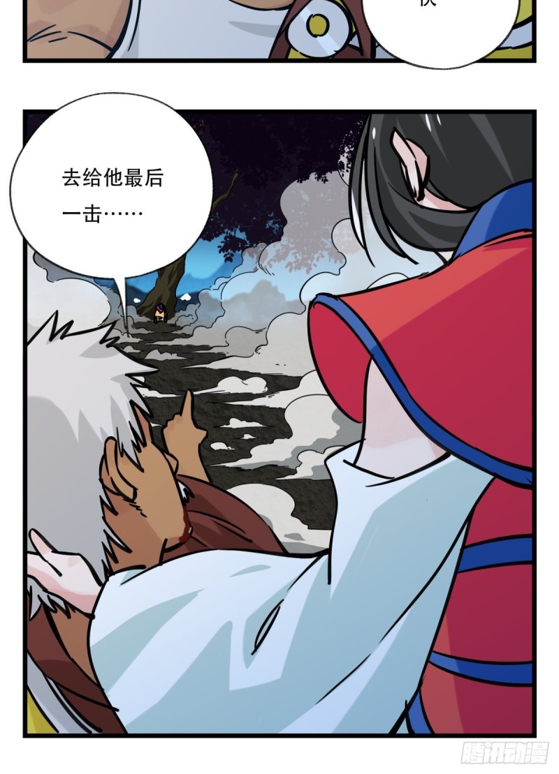六十六，嫦娥玉兔（七）23