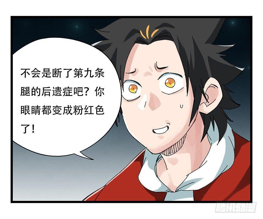 第二十六层（中下）45
