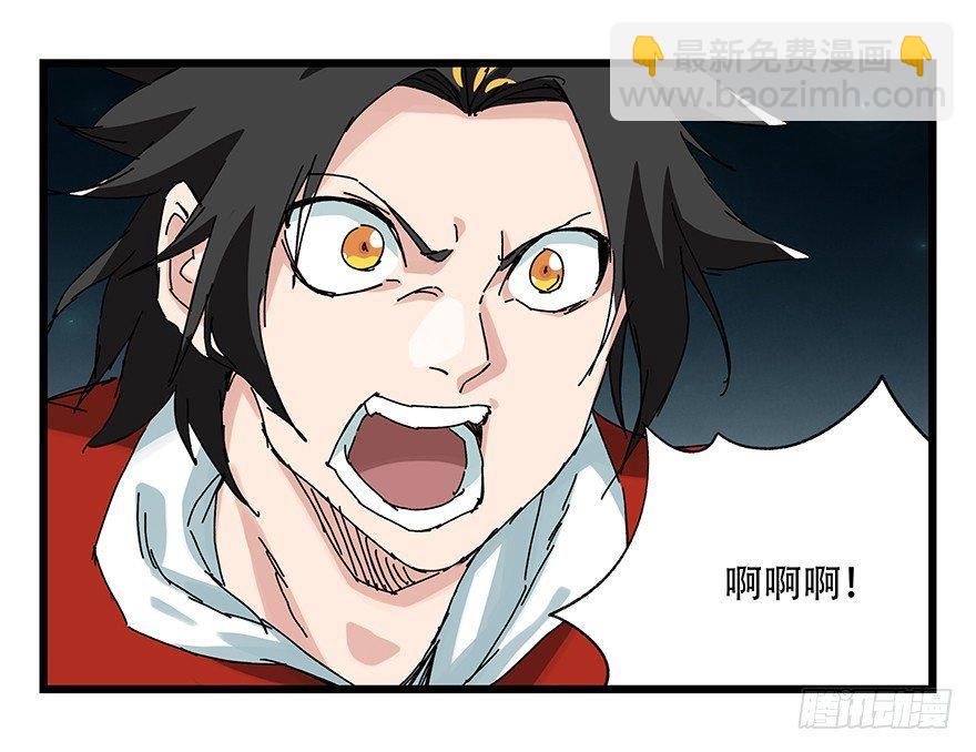 第二十六层（中上）27