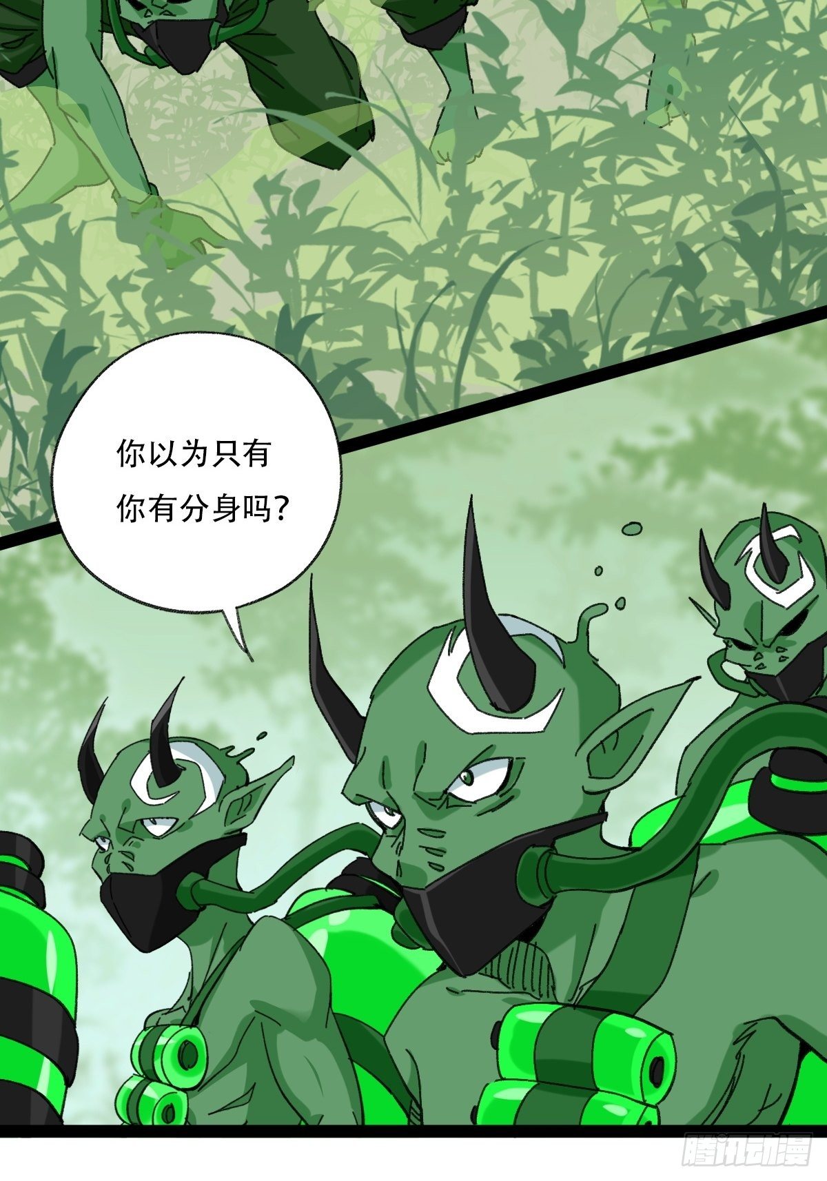 94， 世界的尽头（八）9