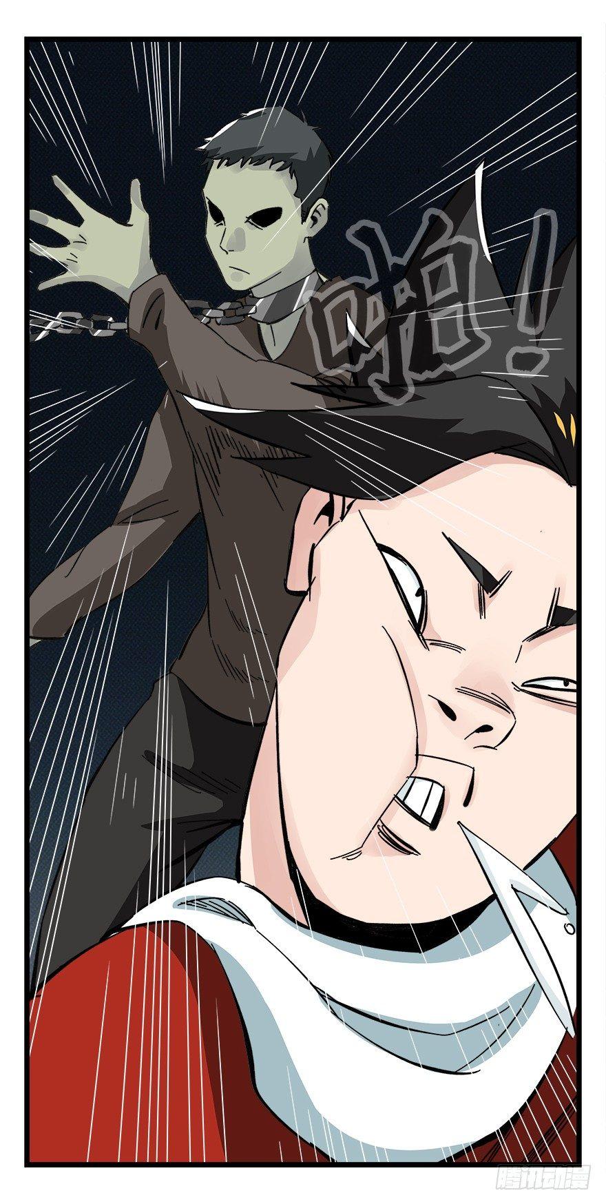 第四十二层（四）52