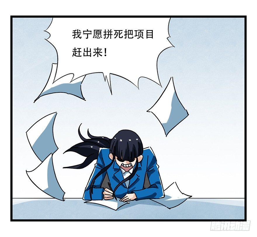 第十六层（中）67