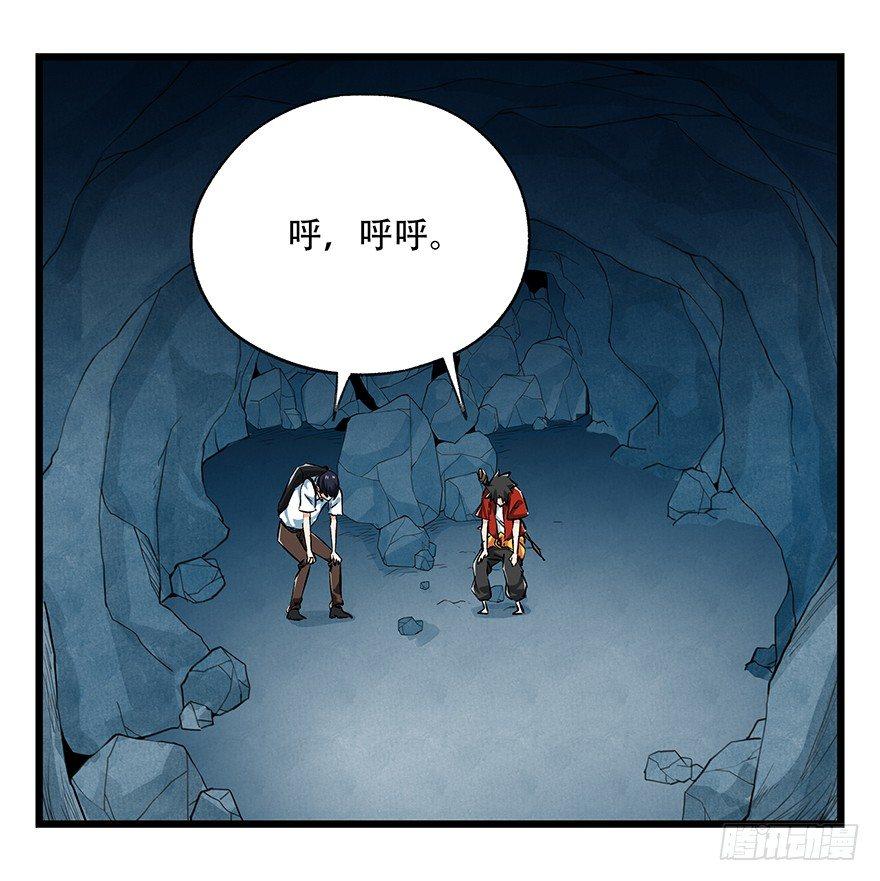 第二十层（中中下）38