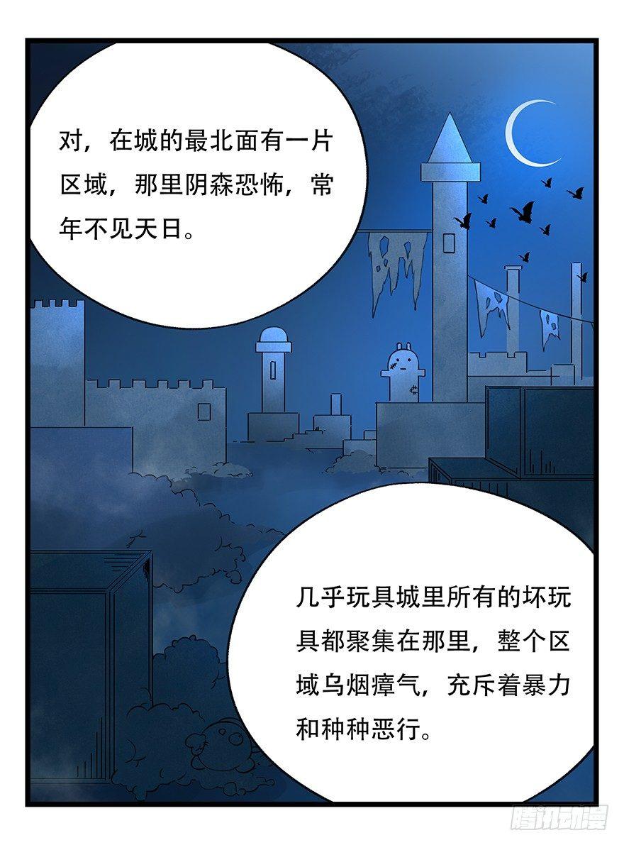 第十七层（上）46
