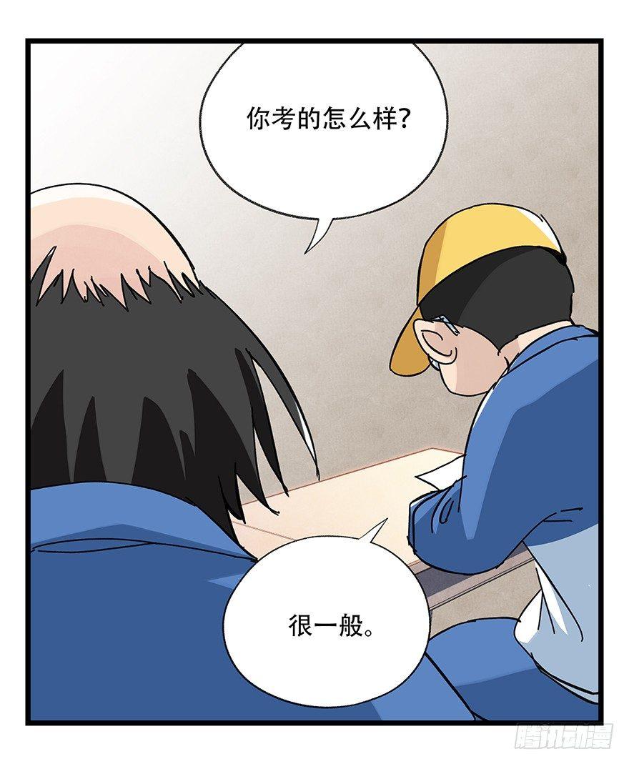 第三十三层（中中上）15