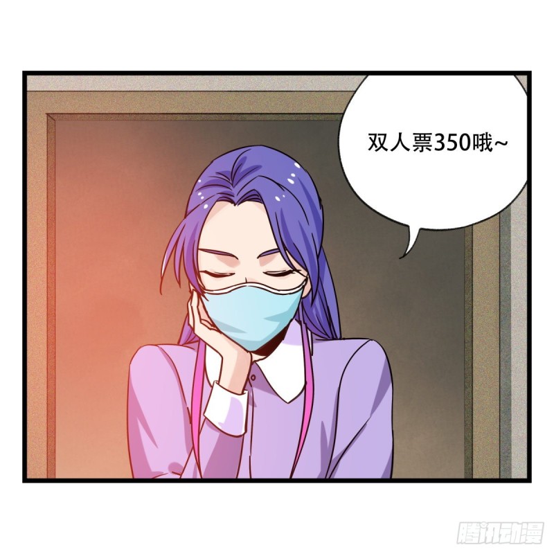 五十七，牛魔王（上）28