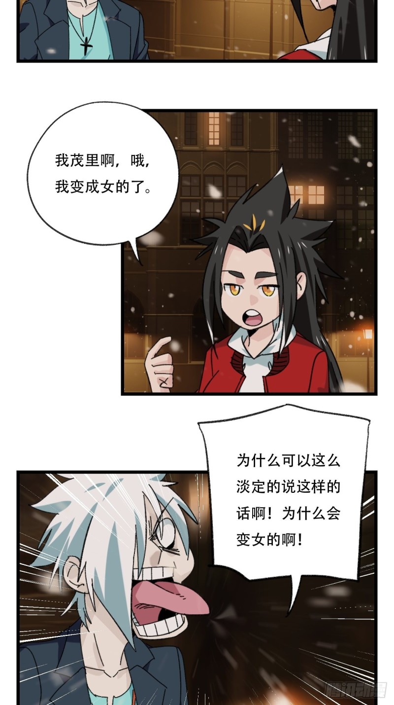 七十六，开膛手杰瑞（上）8