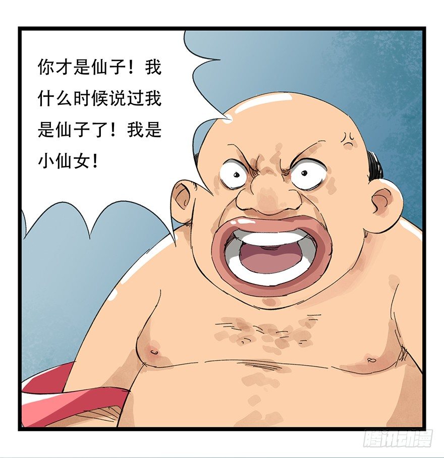 七，……40