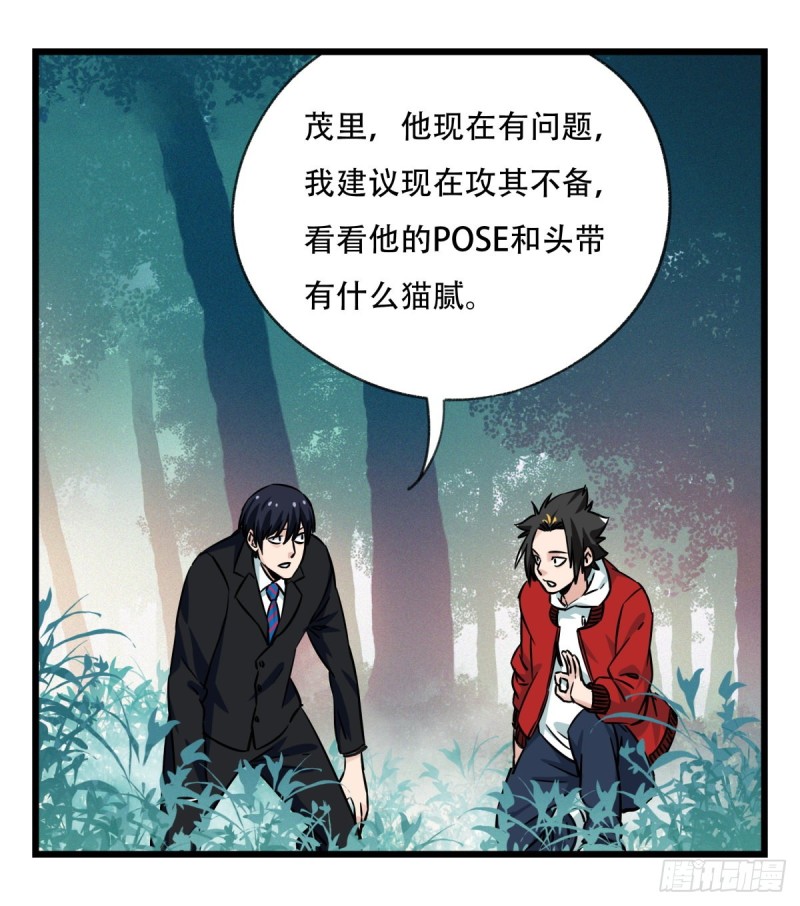 六十，虎王（中上）27