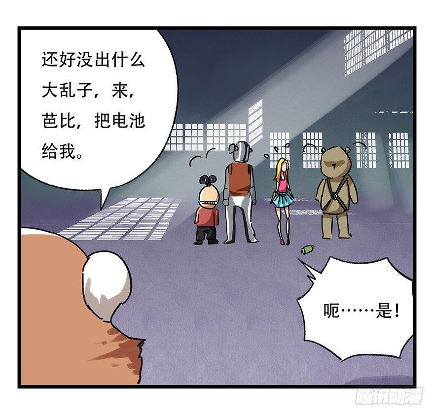 第十七层（下）5