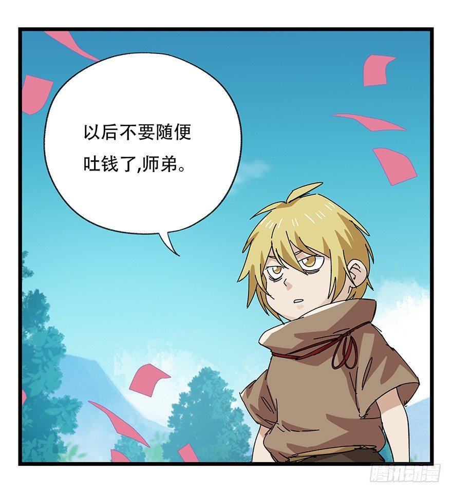 第三十四层（下）73