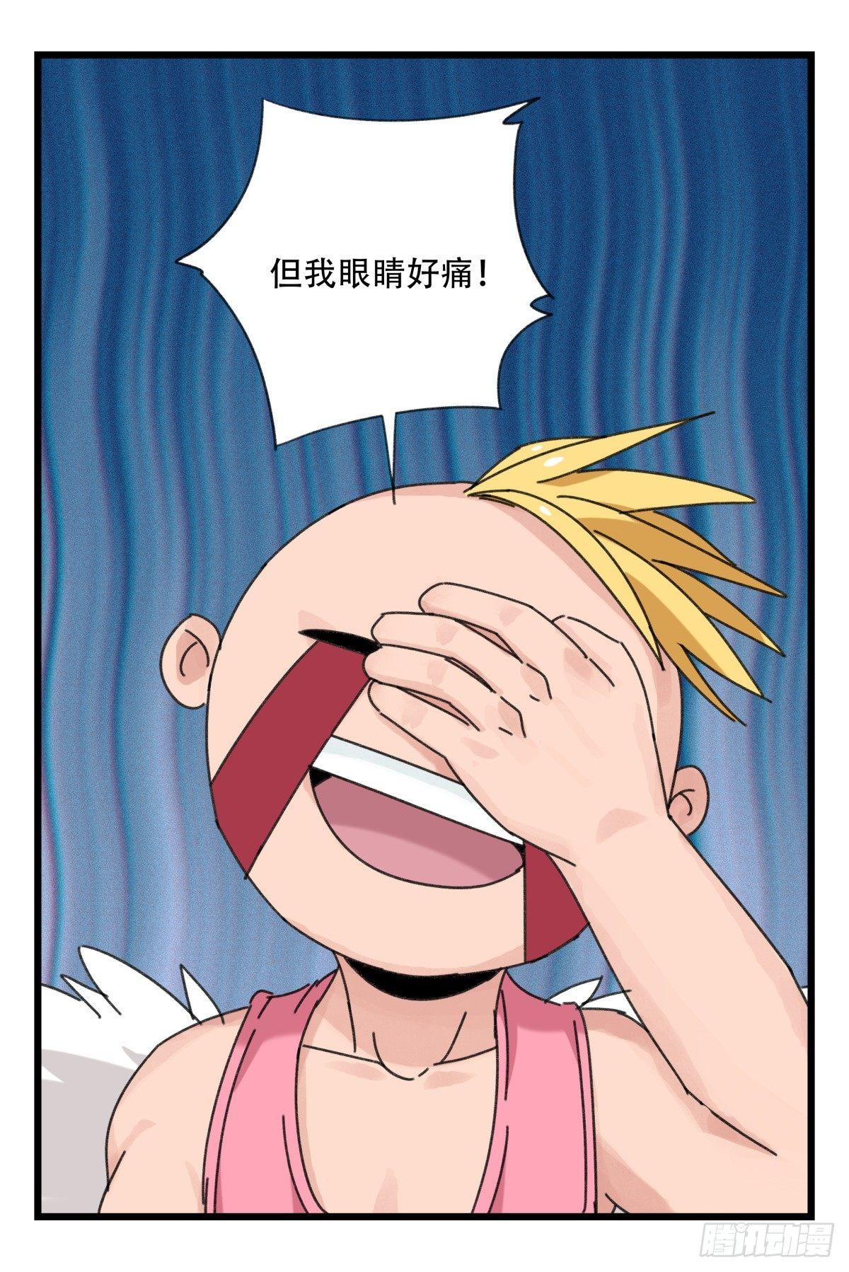 第五十二层（下）22