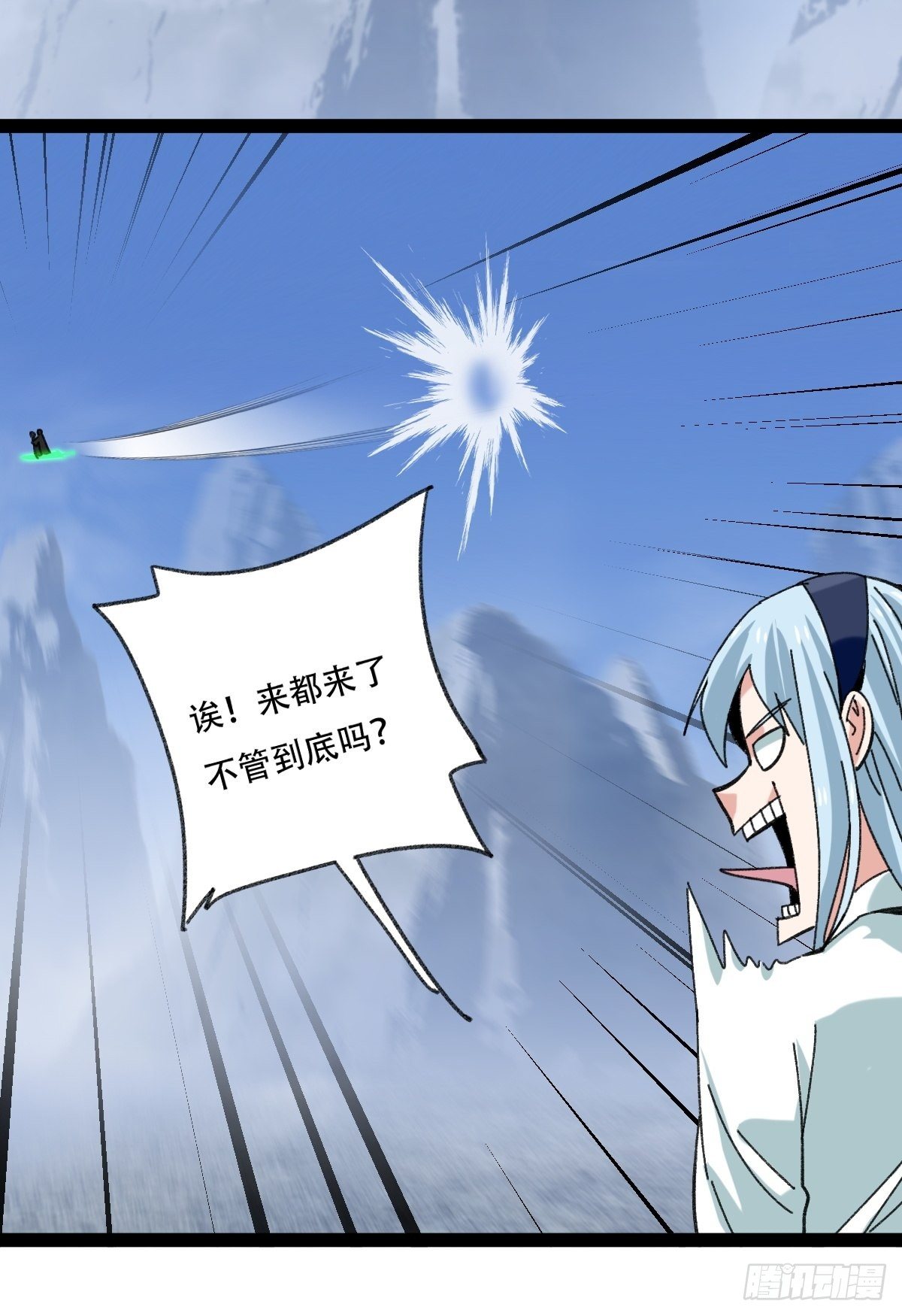 94， 世界的尽头（六）20