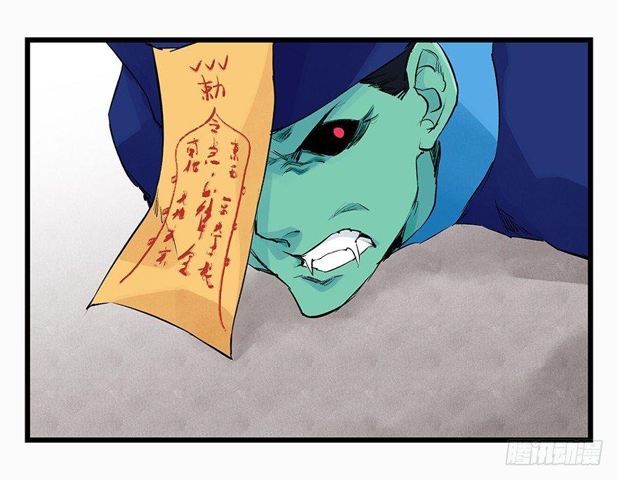 第二十七层（中下）15