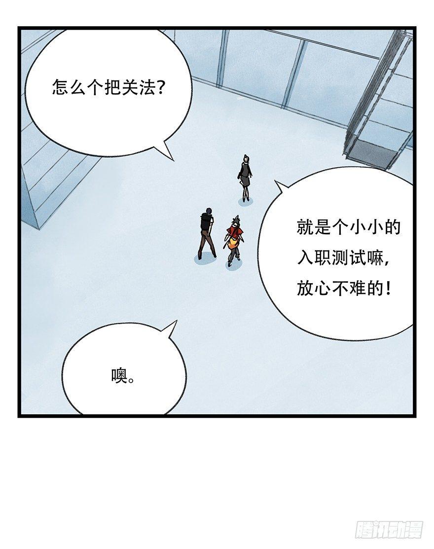 第十六层（上）35