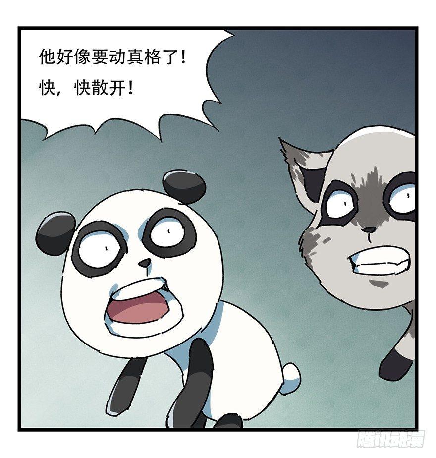 第十七层（中下）0
