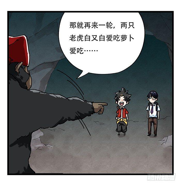 第十八层（中）30