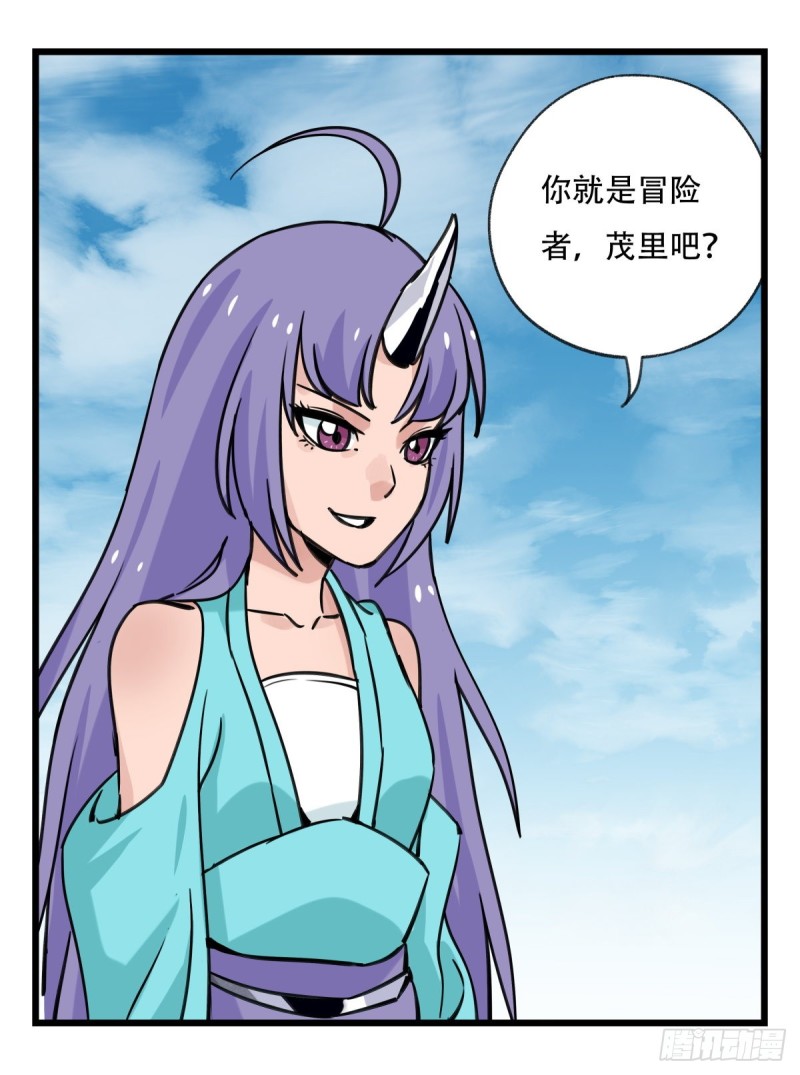 六十二，金角银角（中）20