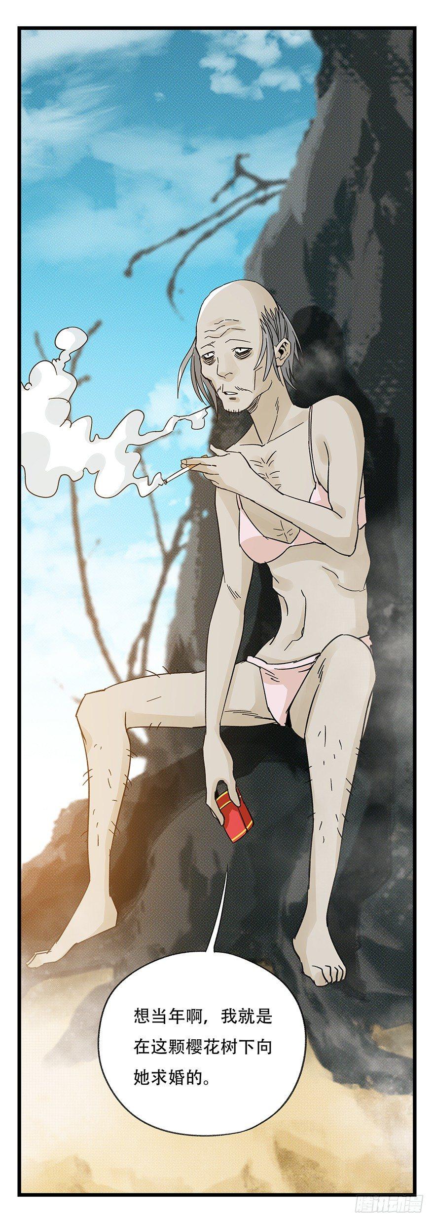 第四十二层（五）31