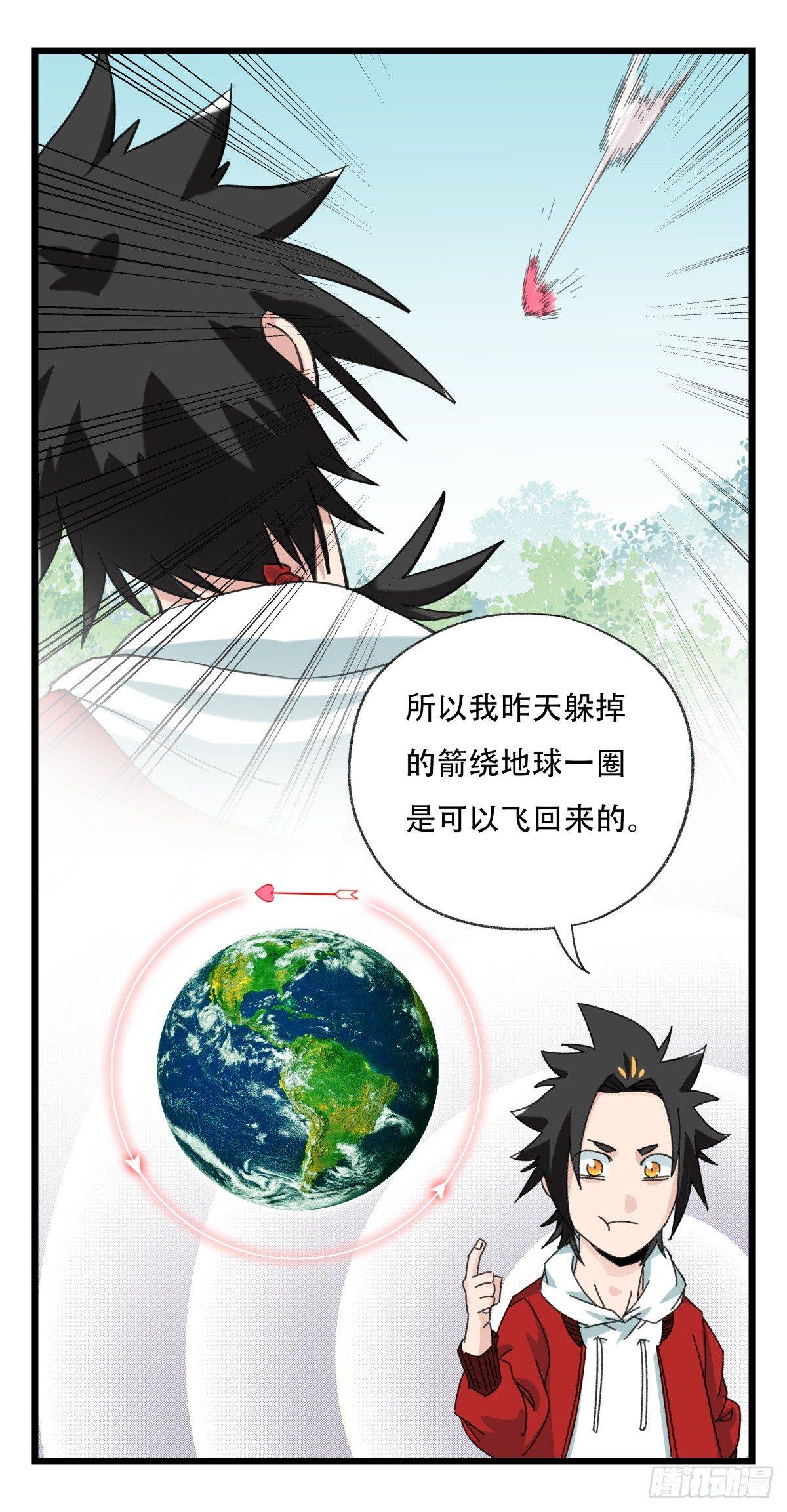 第五十二层（中下）26