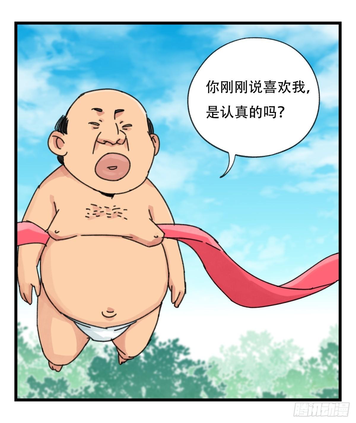 第五十二层（下）42