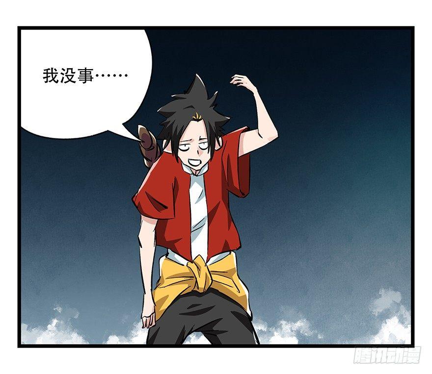 第二十层（中下）56