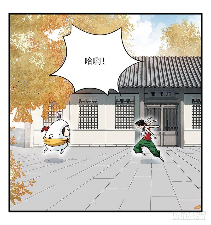 第三十六层（中下）5