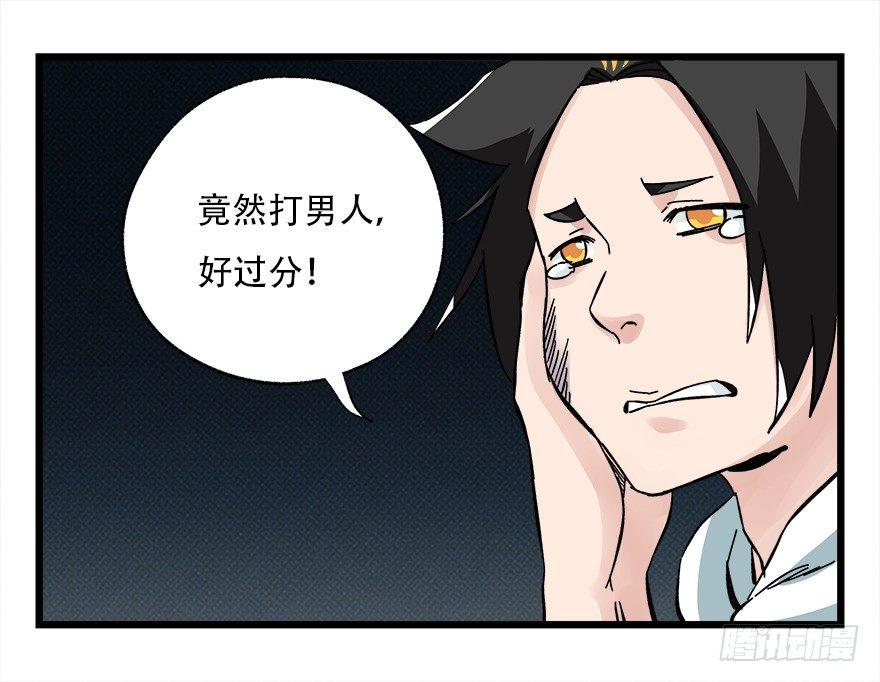第四十二层（四）46