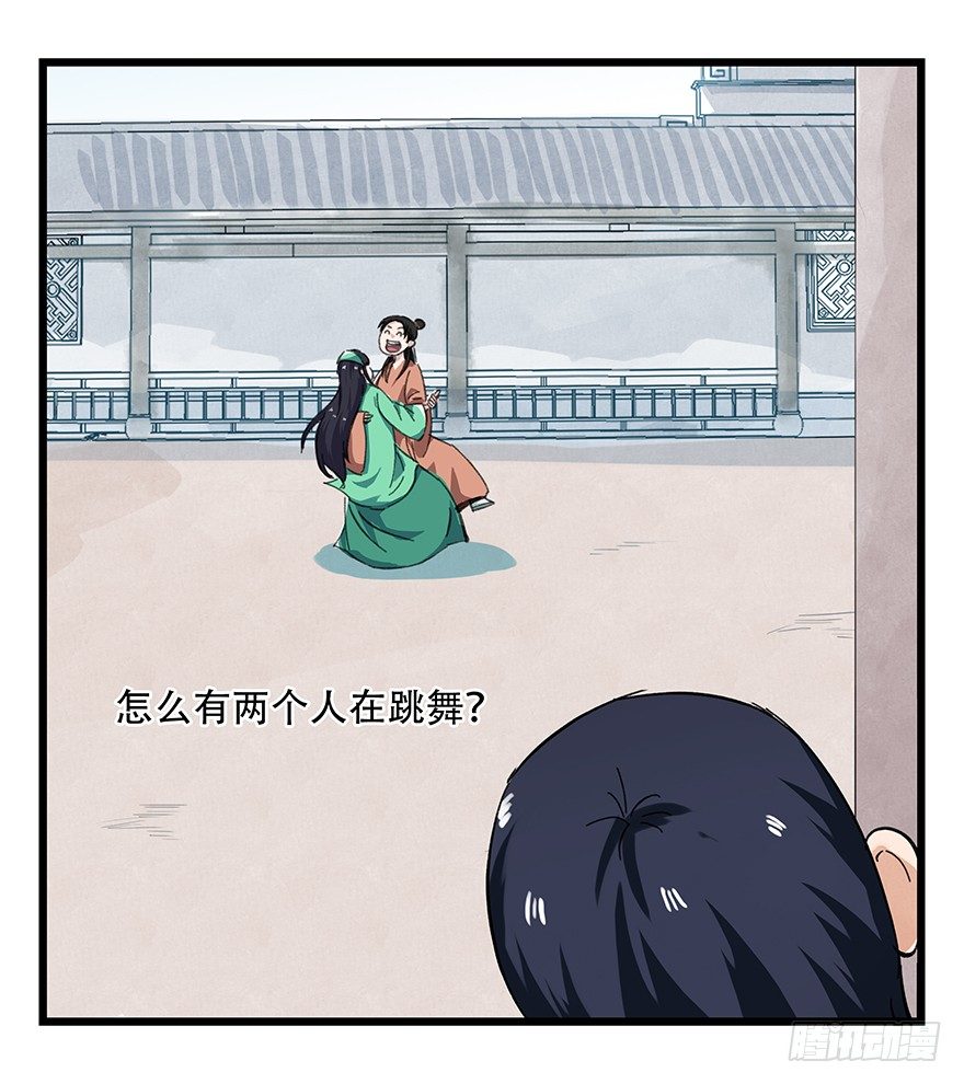 十三，雨果（中）23