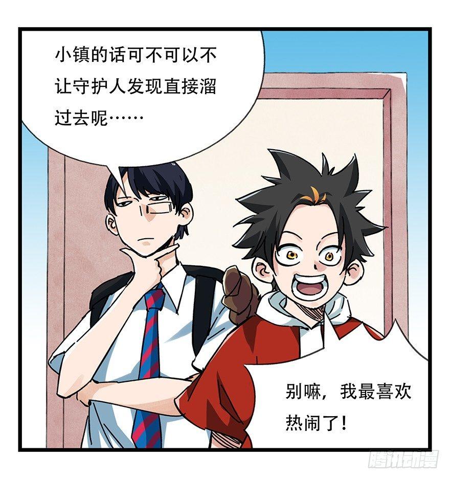 第十五层（上）5
