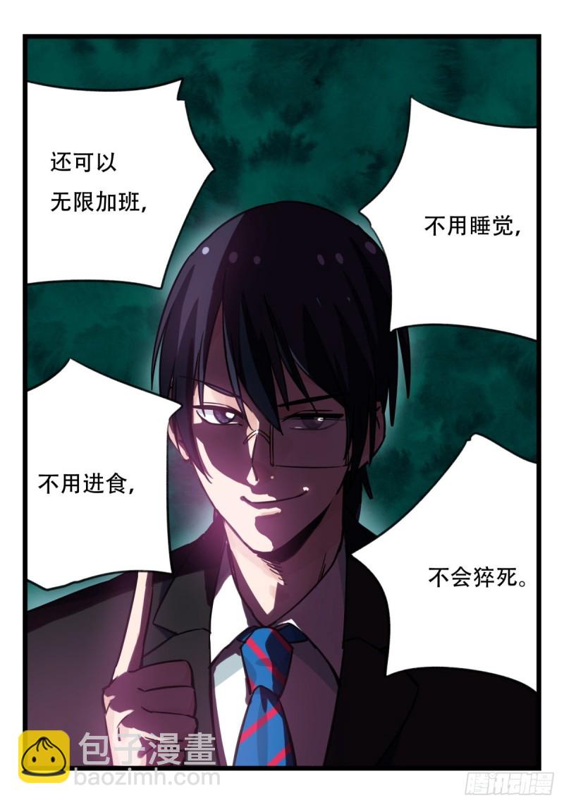 六十五，后羿16