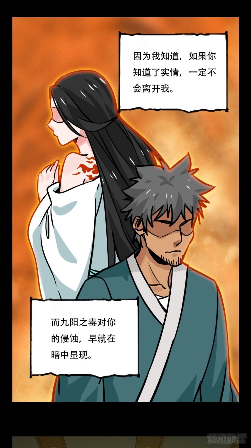 六十六，嫦娥玉兔（十一）7