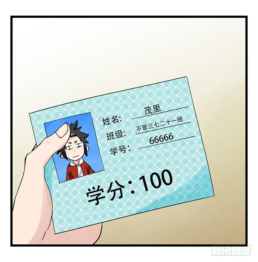 第三十三层（上）16
