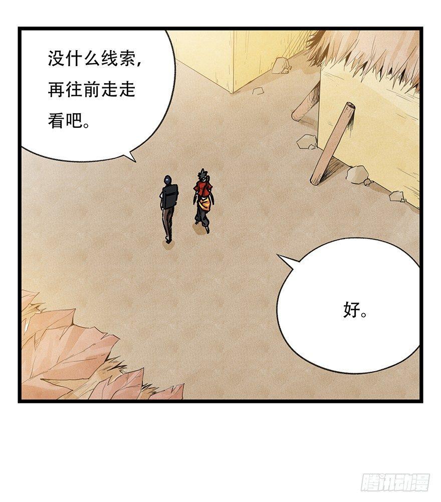 第二十层（上）12