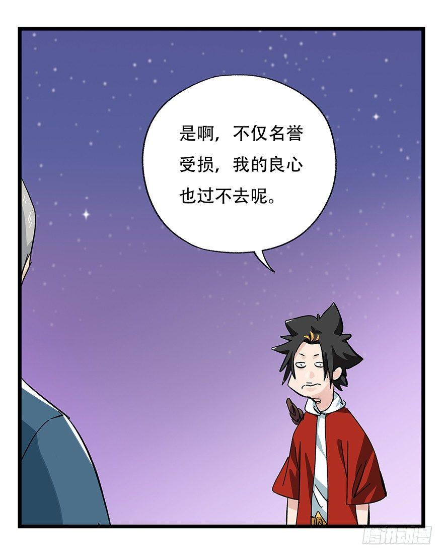 第三十二层（下）8