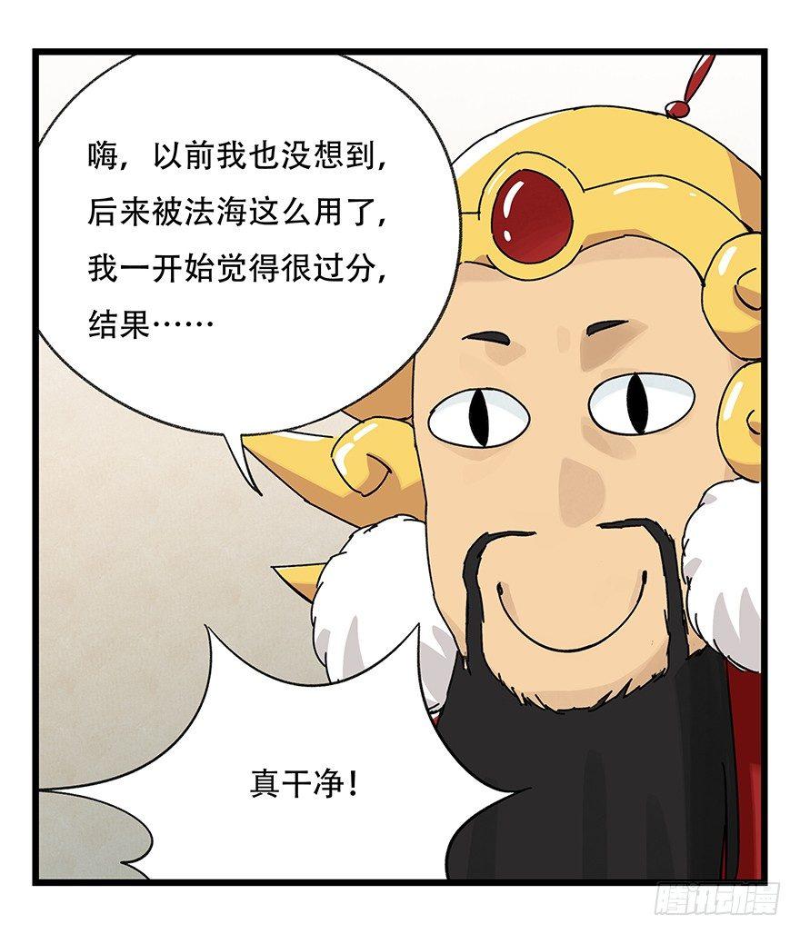 第三十六层（中上）36