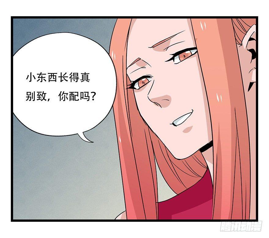 第四十五层（中上）8