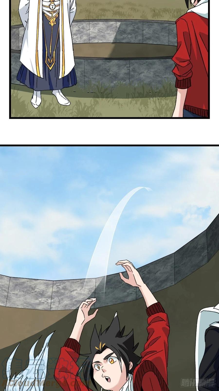 87，师傅·丁（上）33