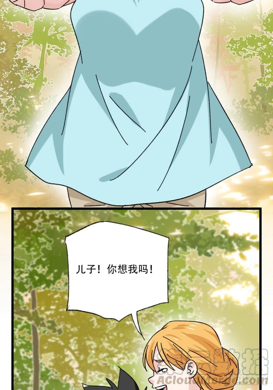 ？？，来自妈妈的“帮助”（中上2