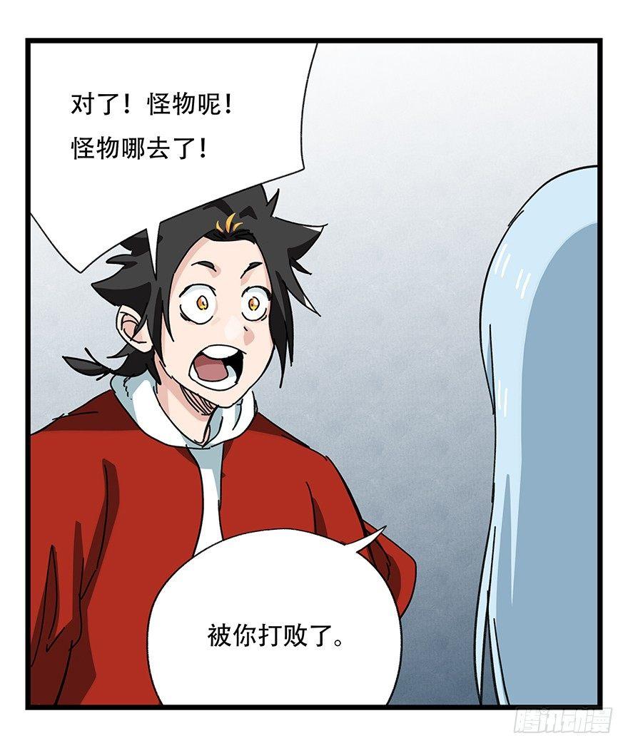 第三十层（九）84