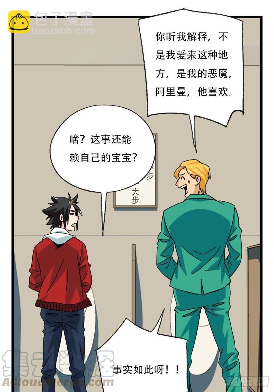 七十七，女儿国（一）32