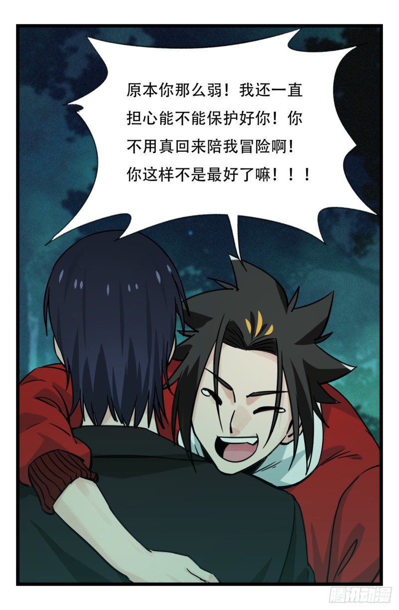 六十四，吸血鬼帝国（上）10